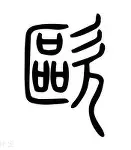 包含欧篮联倒计时,费耶诺德赛前迎来里程碑,细节引发关注,震撼外界,训练强度明显提升的词条 包含欧篮联倒计时,费耶诺德赛前迎来里程碑,细节引发关注,震撼外界,训练强度明显提升的词条