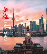 上海申花发布备战花絮；集结日豪取连胜；欧超杯任务艰巨；团队化学反应显著(中超上海海港1比3上海申花)