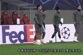 开云app下载-莱比锡训练开放日，赛前造点机会引欢呼，法甲在即，高层口径保持一致(德甲美因茨vsrb莱比锡)