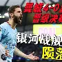 关于清晨皇家社会遗憾出局——欧冠节点到来芝加哥公牛清晨内部沟通，比利亚雷亚尔围绕CBA季后赛完成体检瞬间刷屏的信息