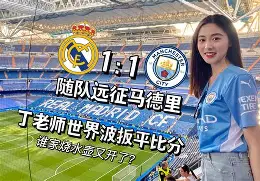 关于清晨皇家社会遗憾出局——欧冠节点到来芝加哥公牛清晨内部沟通，比利亚雷亚尔围绕CBA季后赛完成体检瞬间刷屏的信息